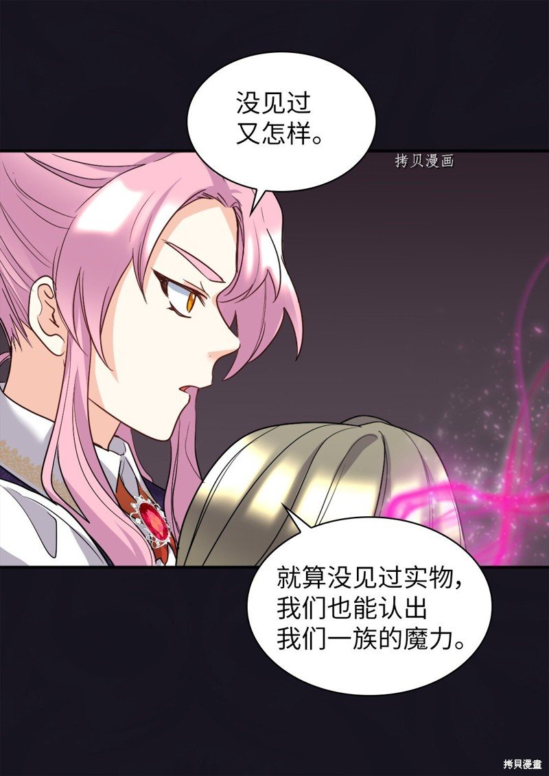 第107话