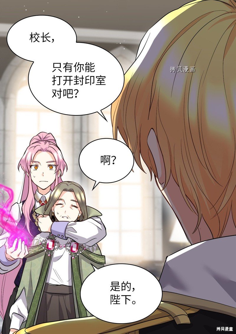第107话