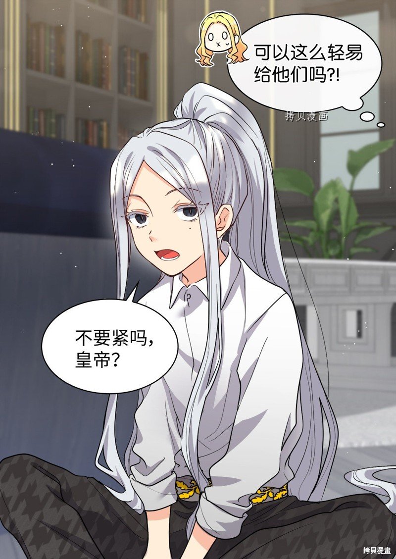 第107话