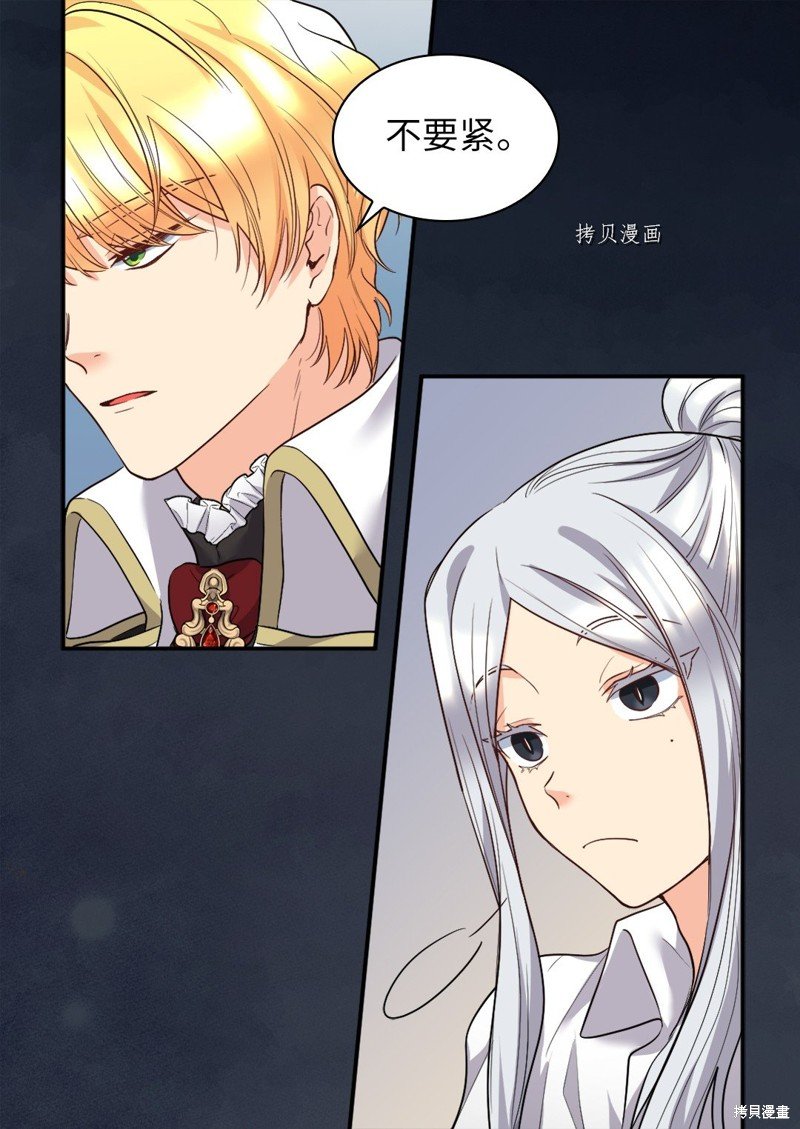 第107话