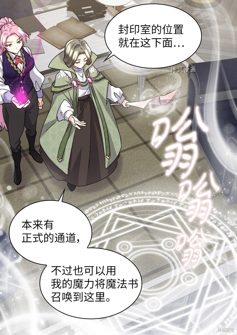 第107话