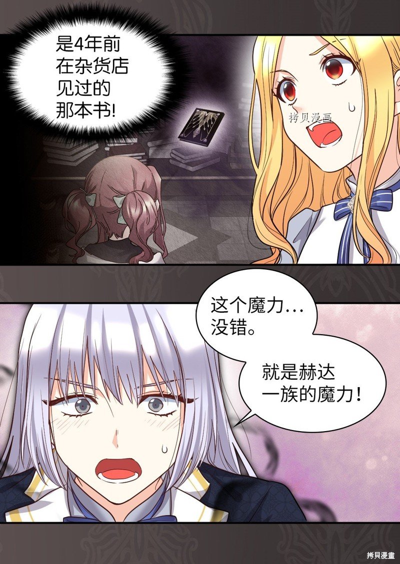 第107话