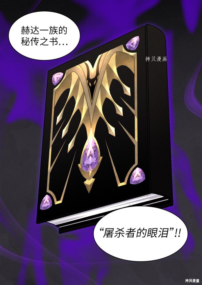 第107话