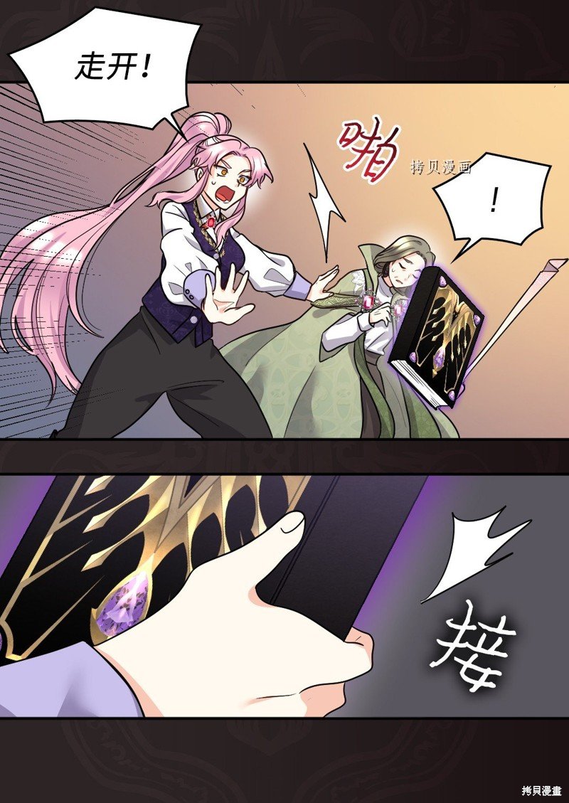 第107话
