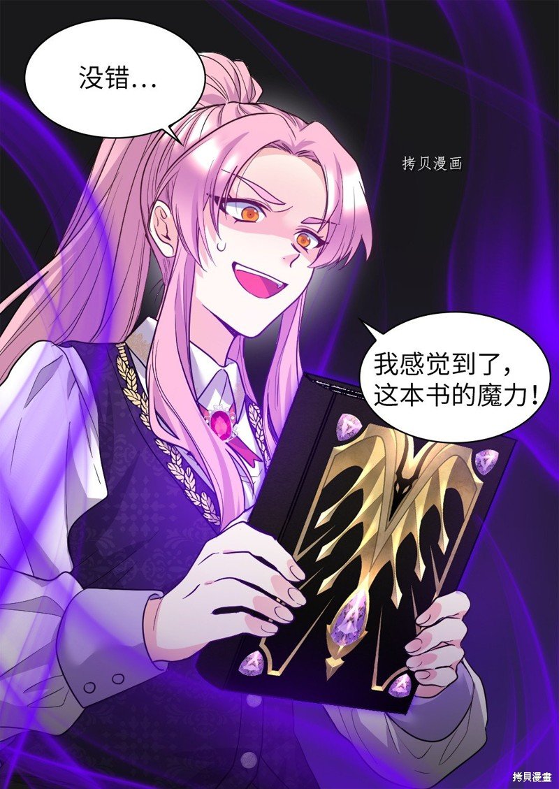 第107话