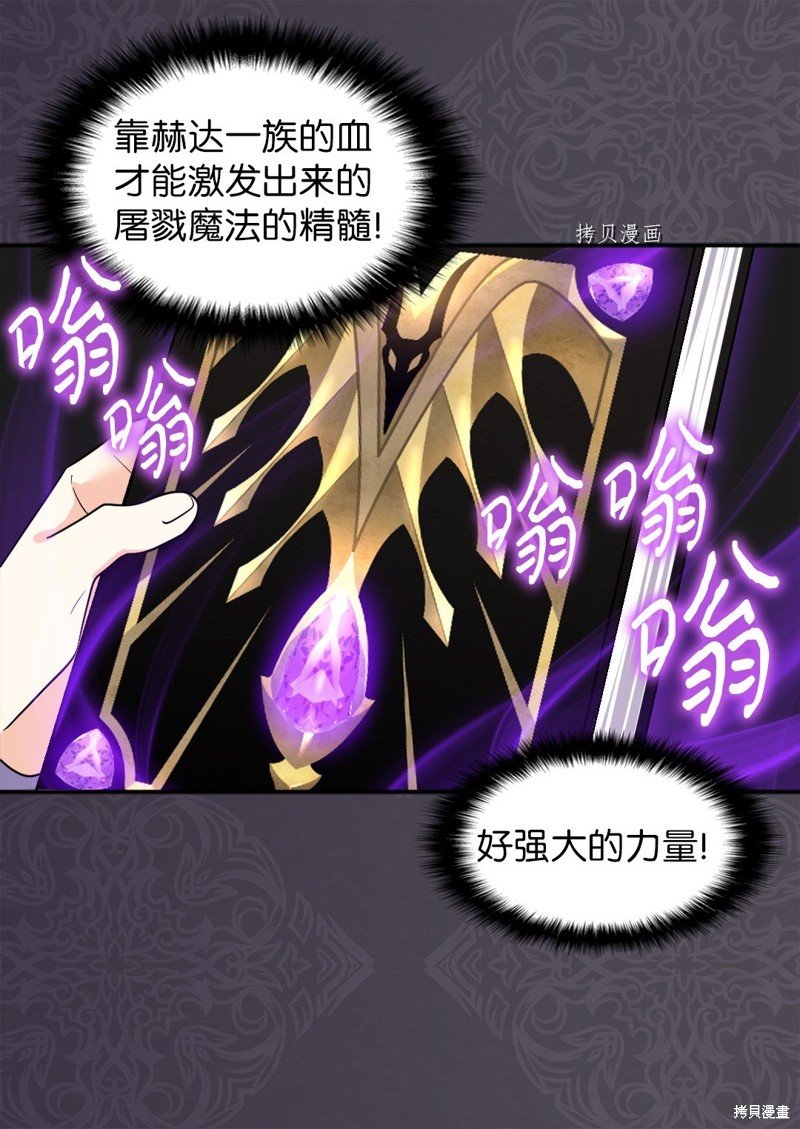 第107话