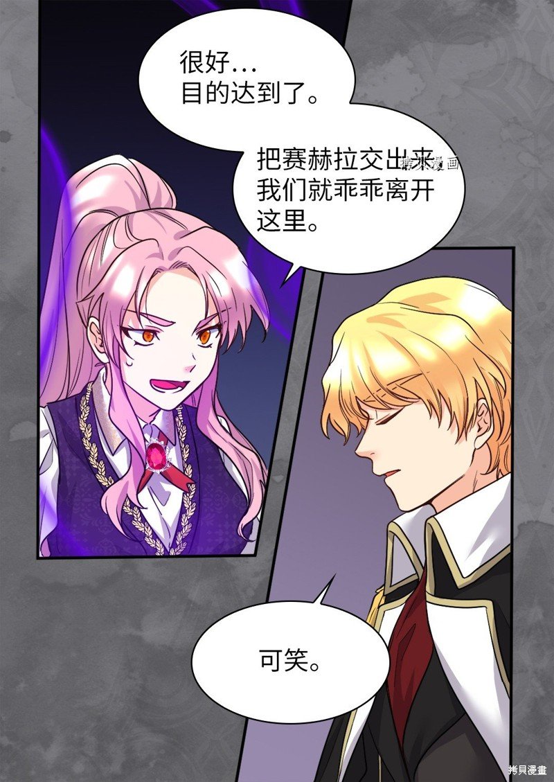 第107话