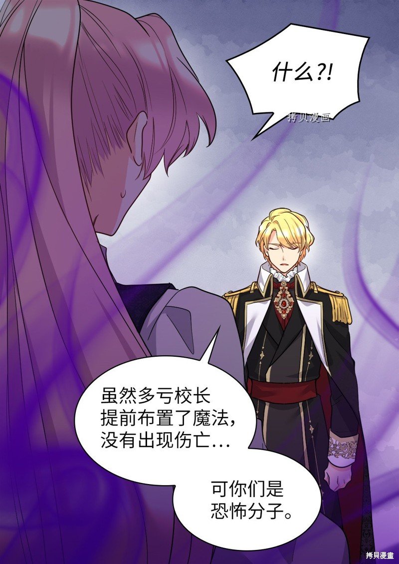 第107话