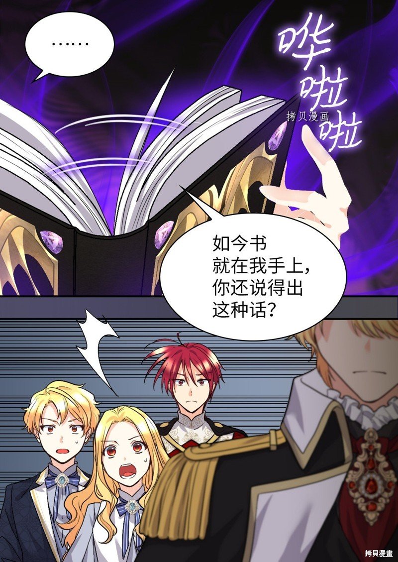 第107话