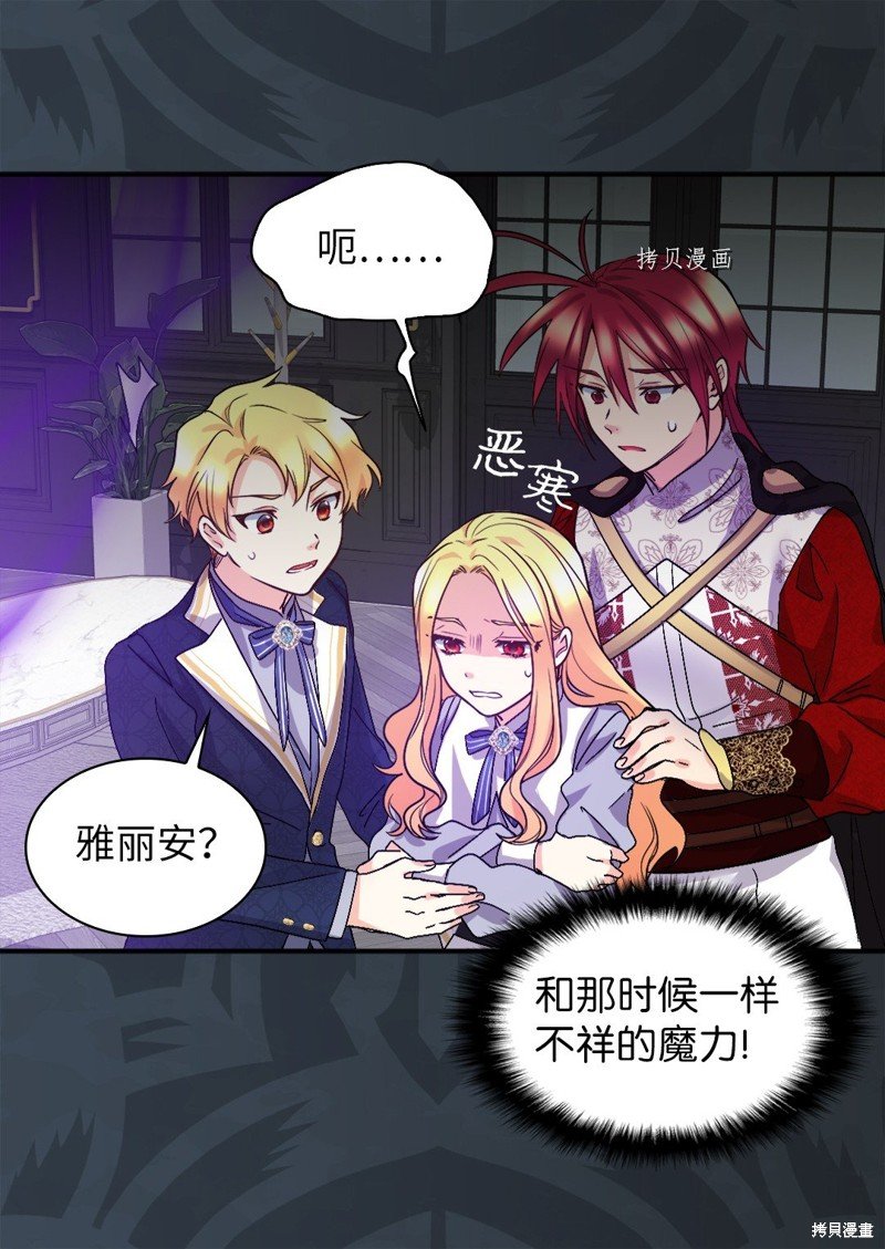 第107话