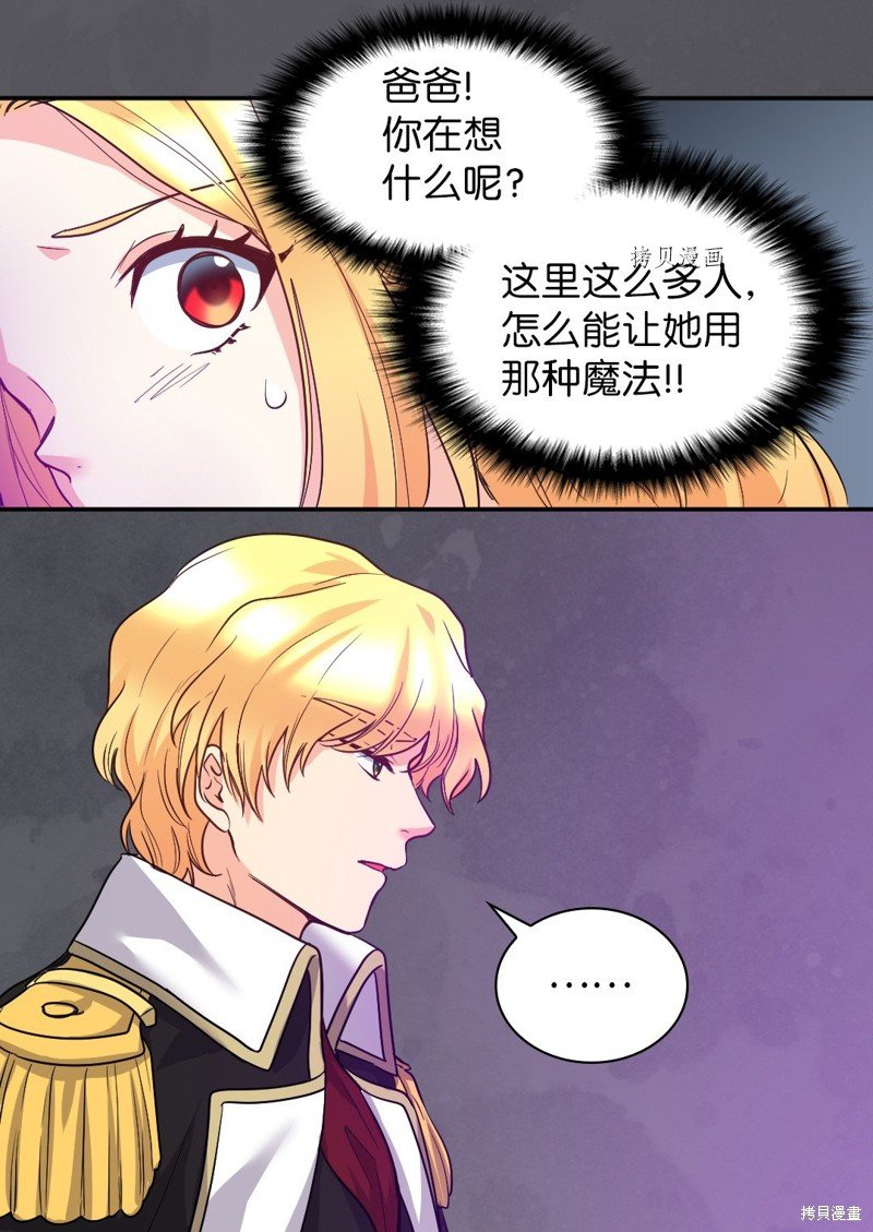 第107话