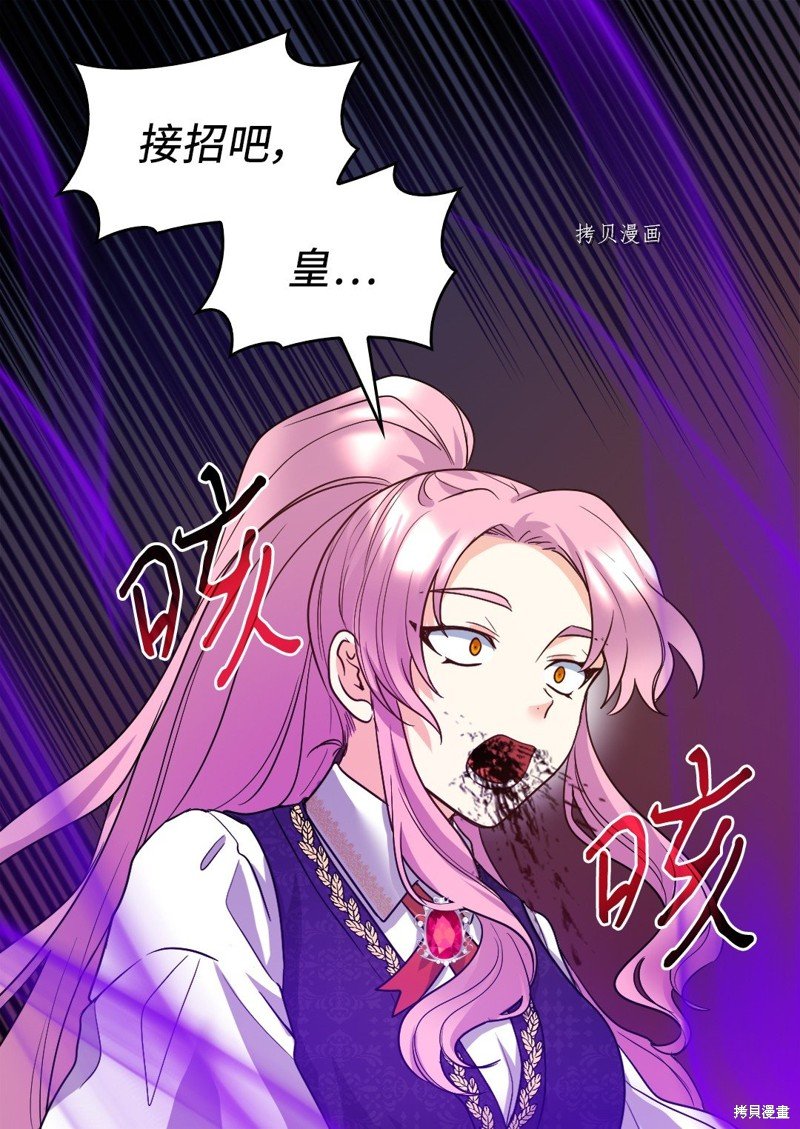 第107话
