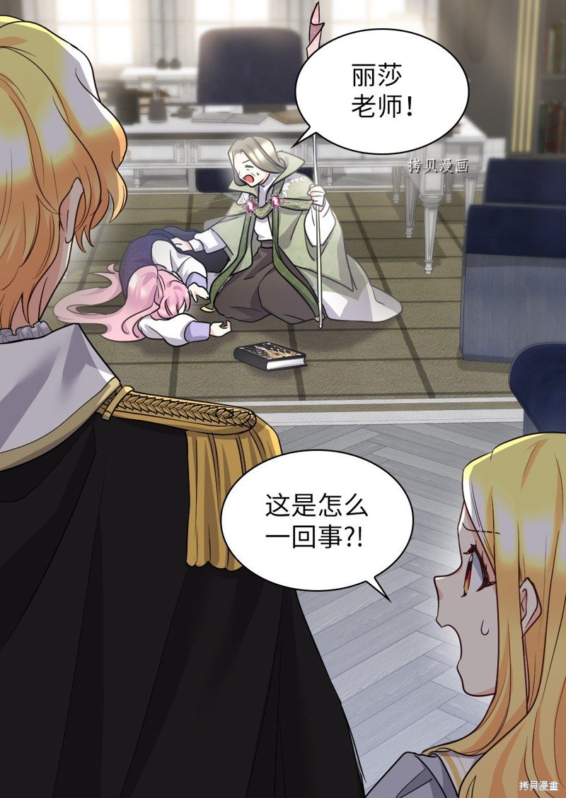 第107话