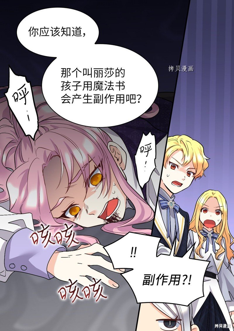 第107话
