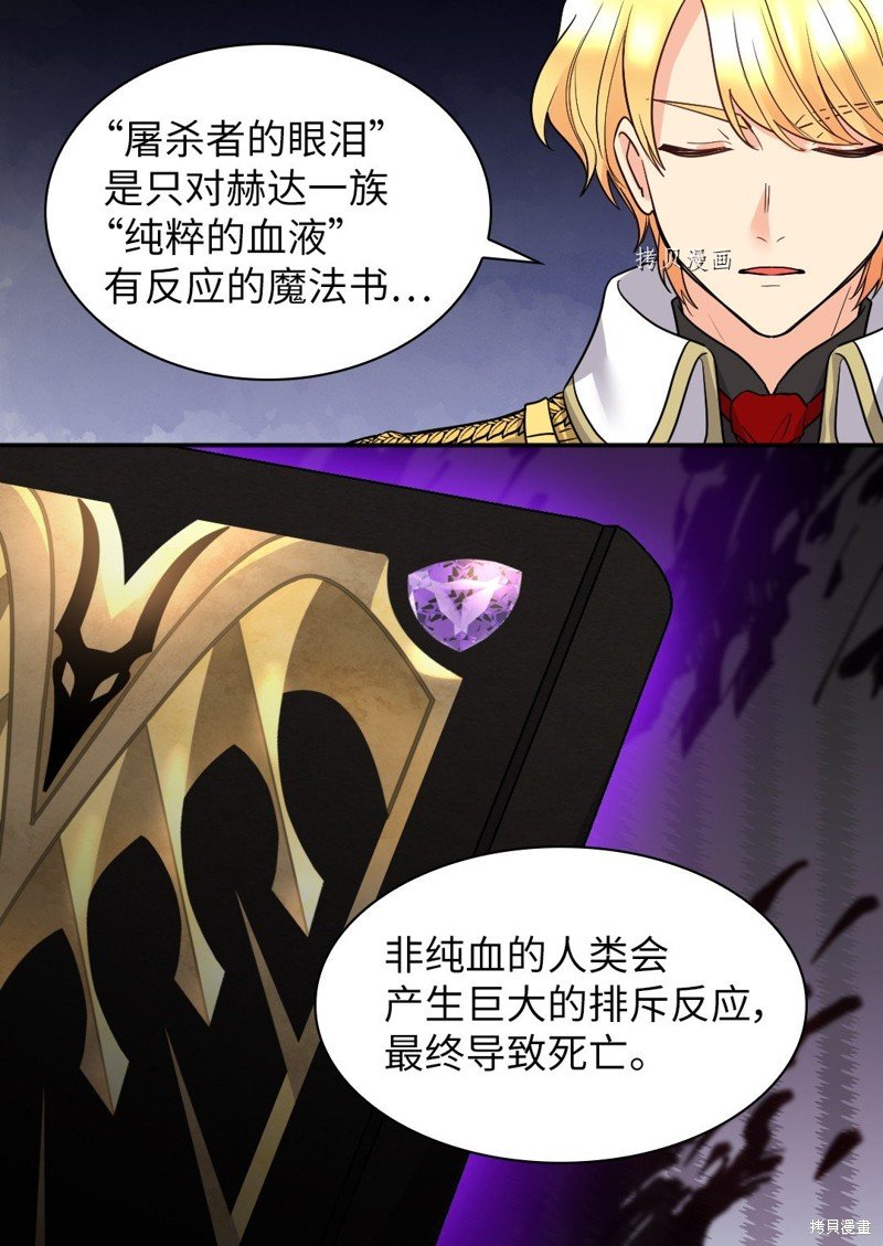 第107话