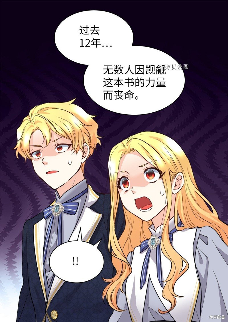 第107话