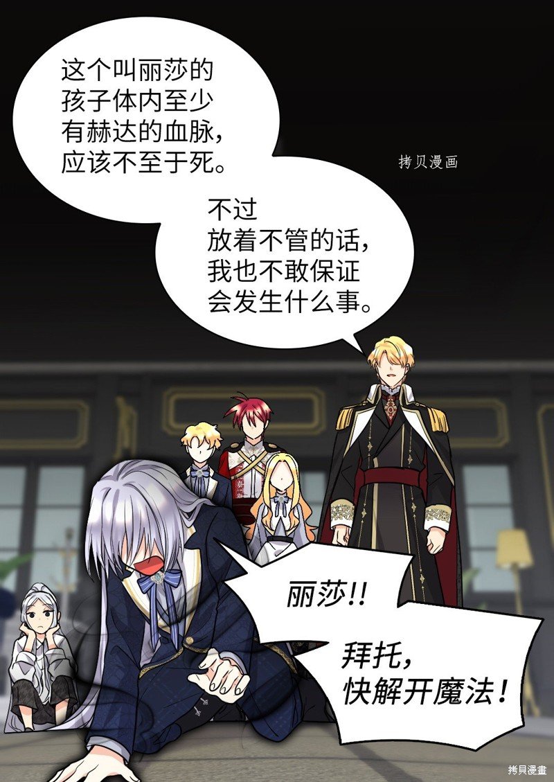 第107话