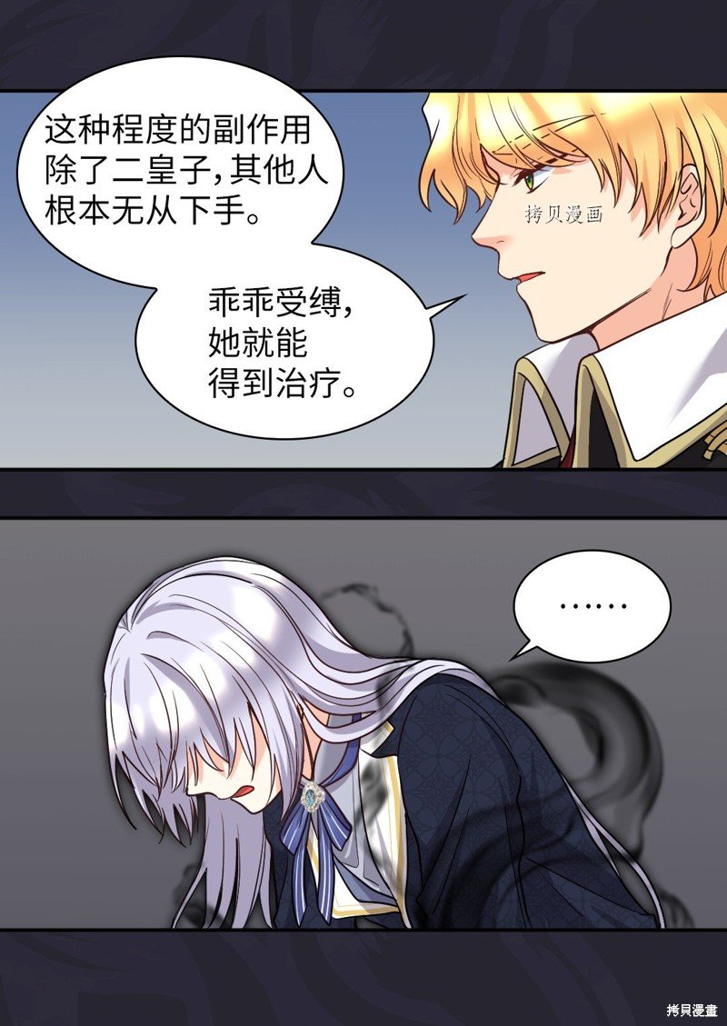 第107话