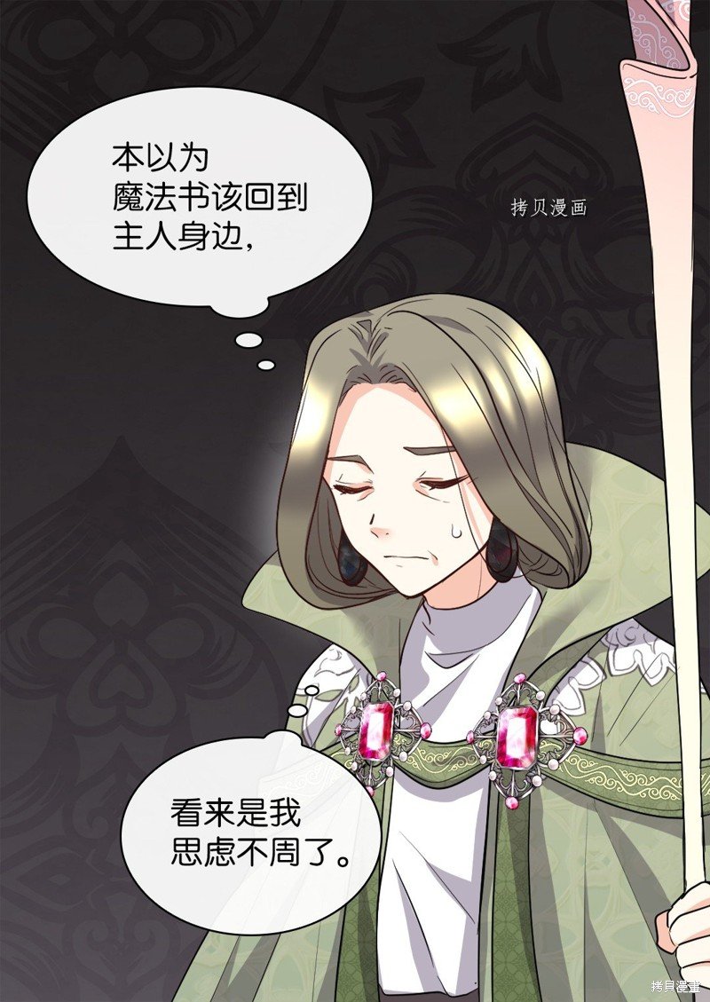 第107话