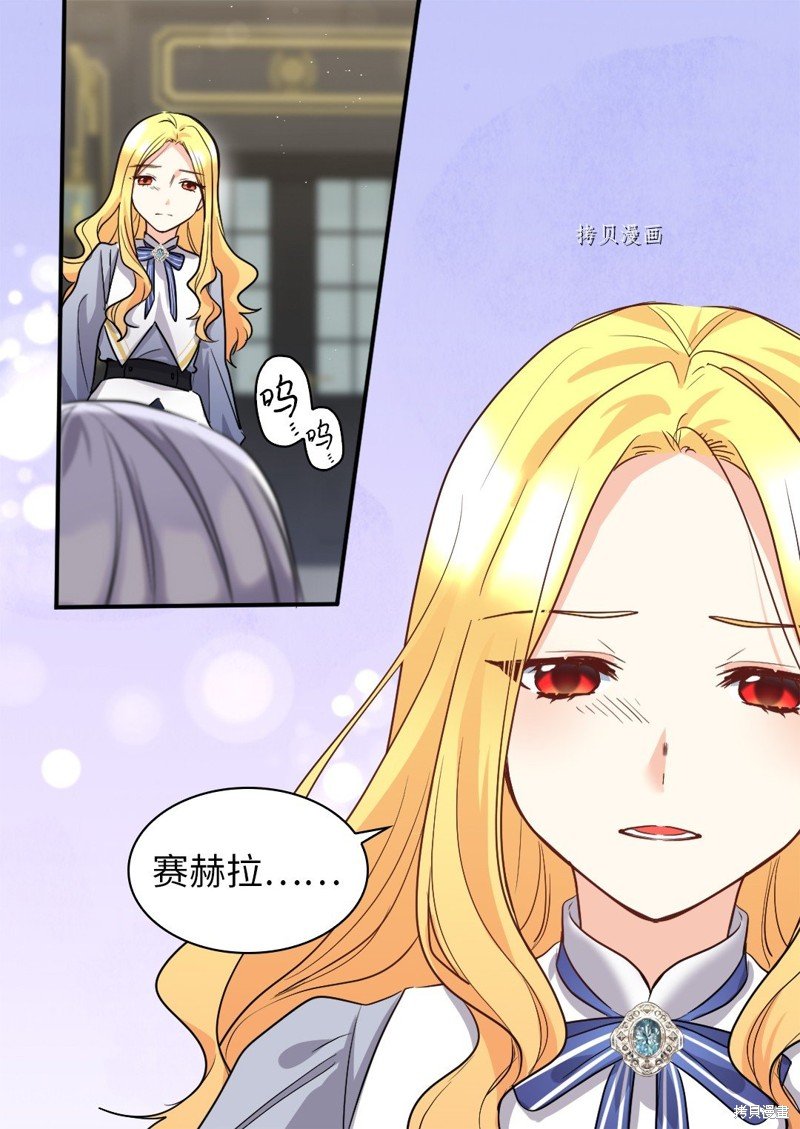 第107话