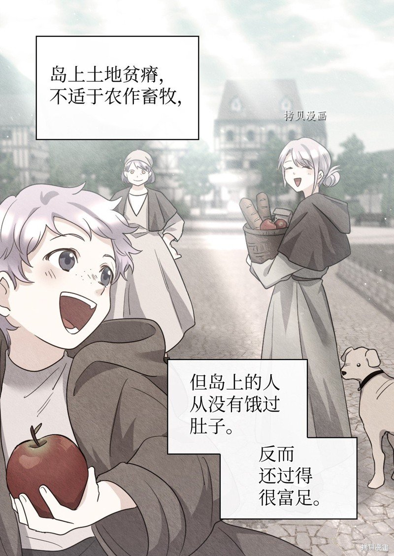 第108话
