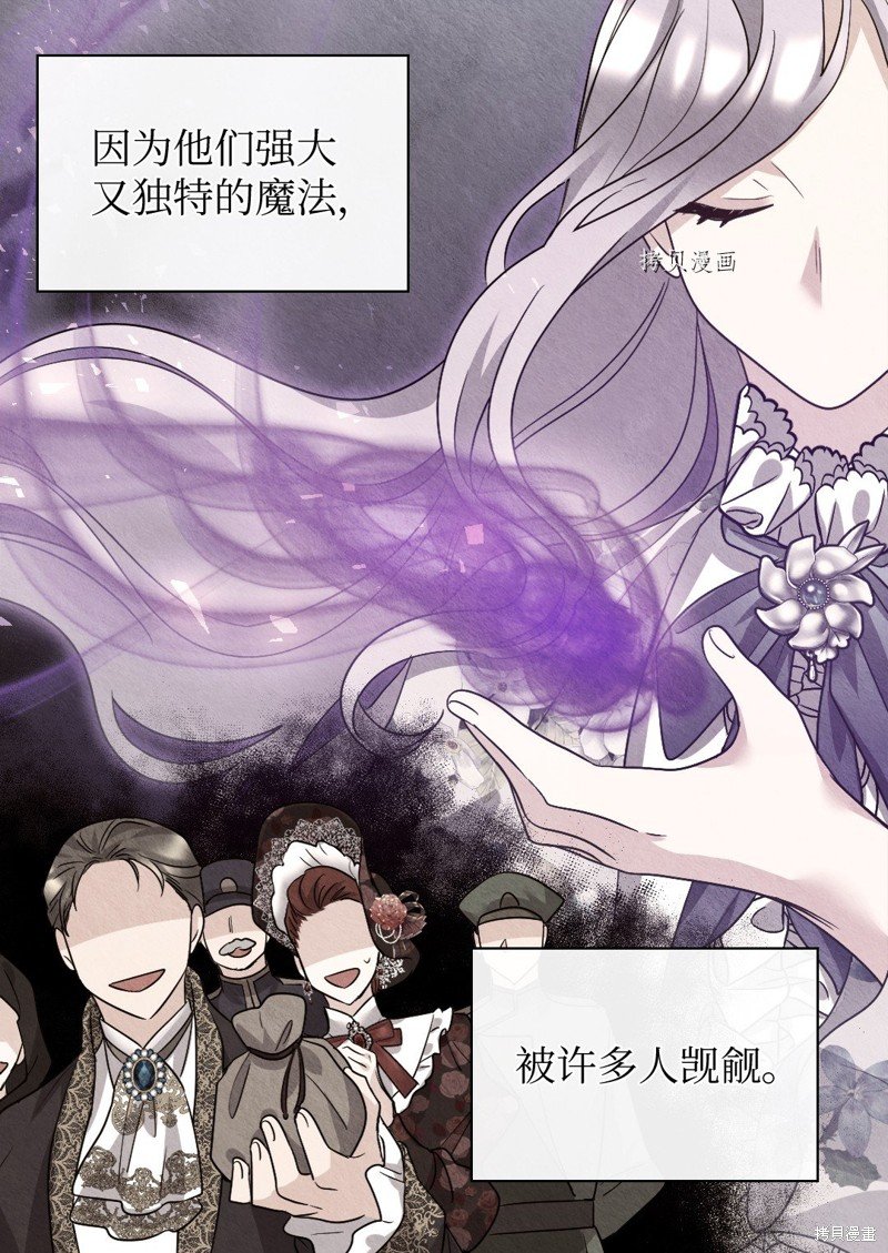 第108话