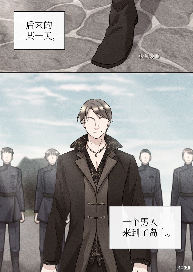 第108话