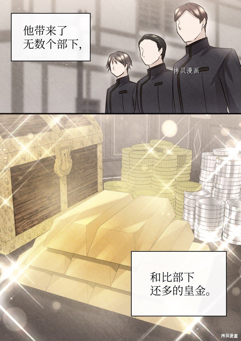 第108话