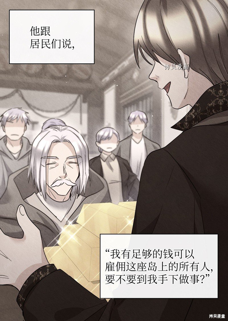 第108话