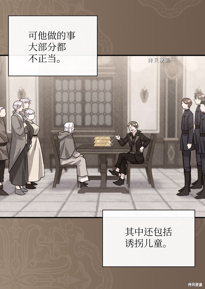 第108话