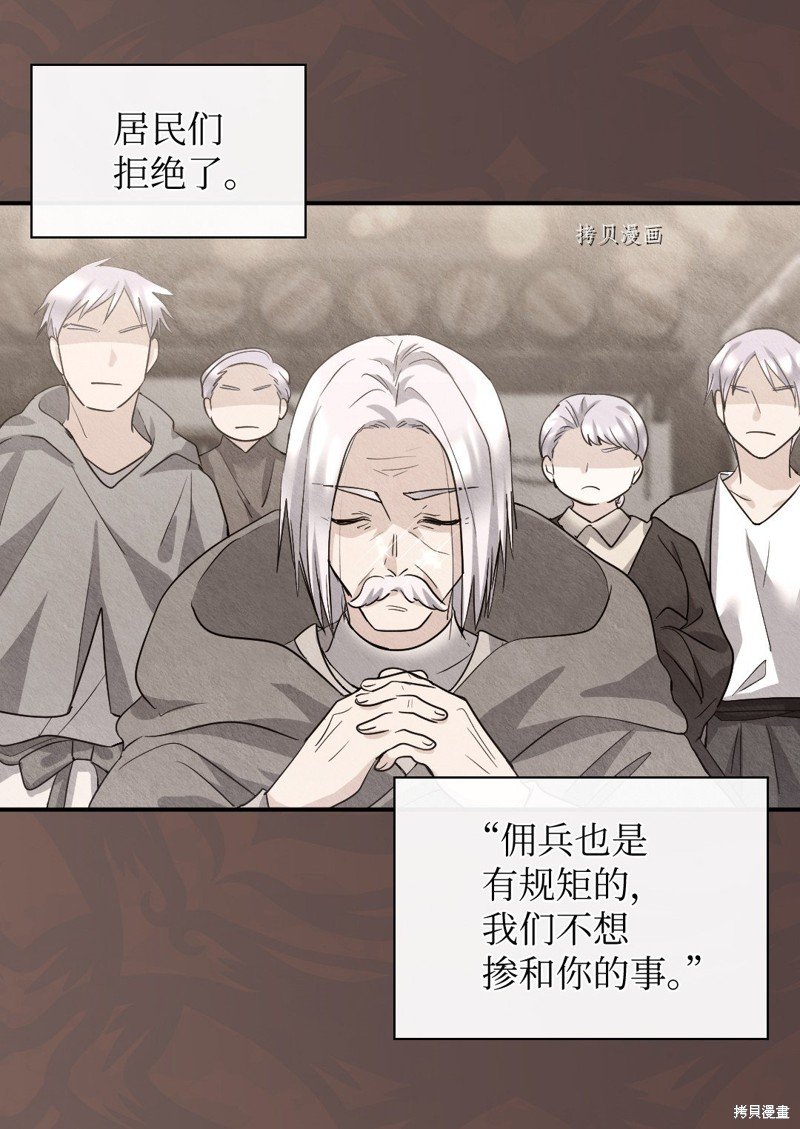 第108话