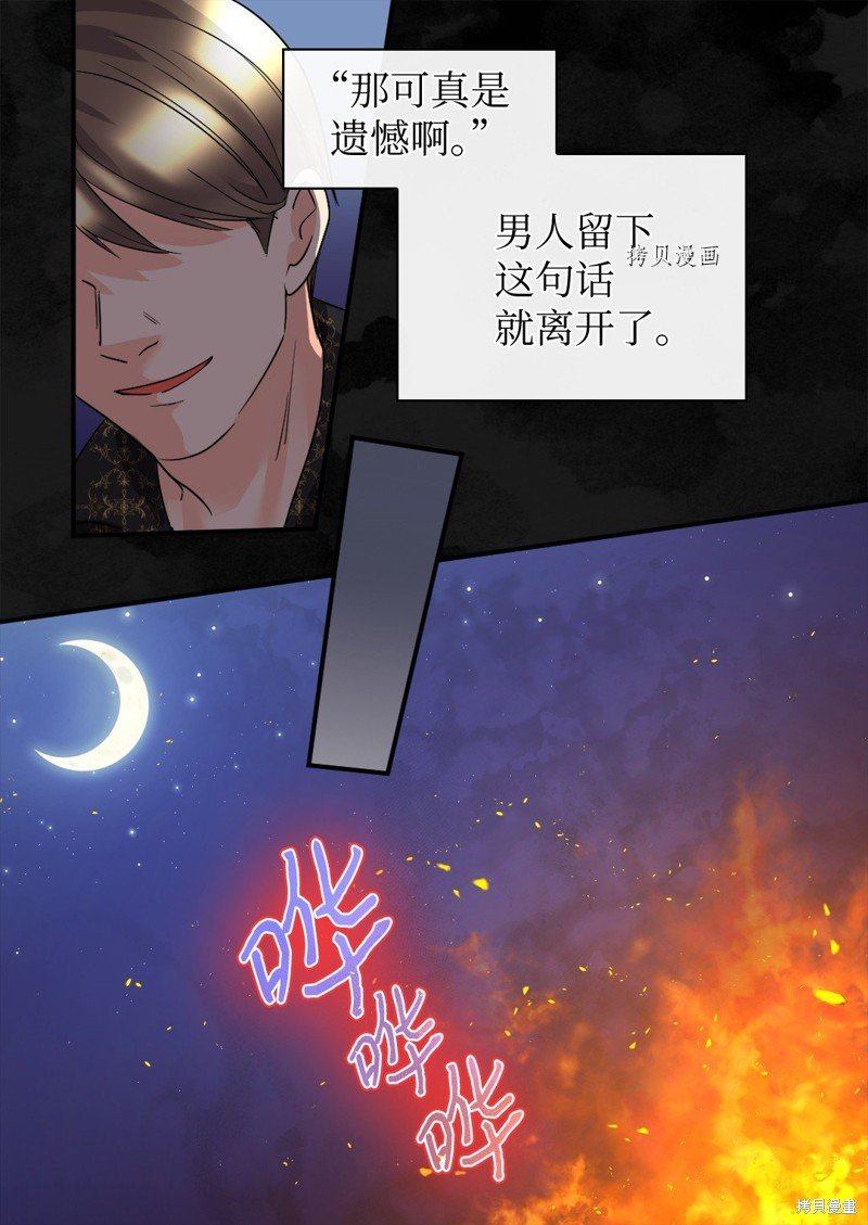 第108话
