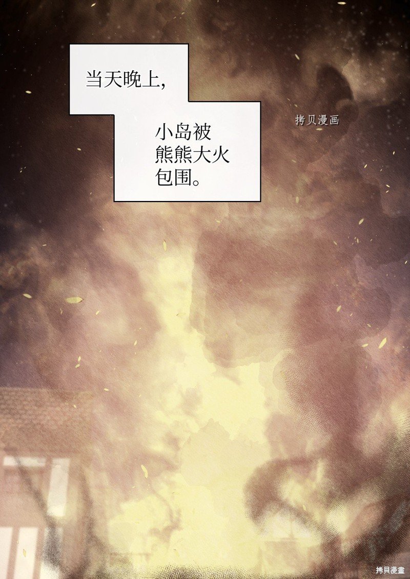第108话