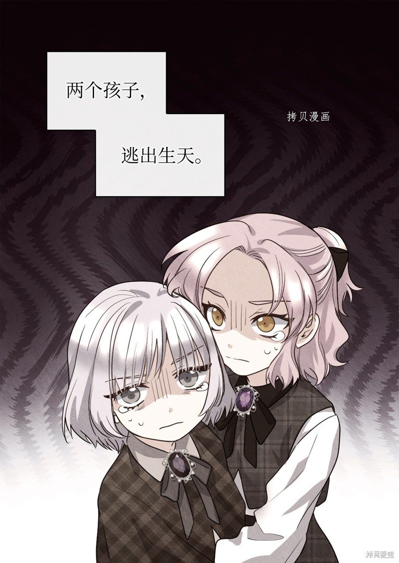 第108话