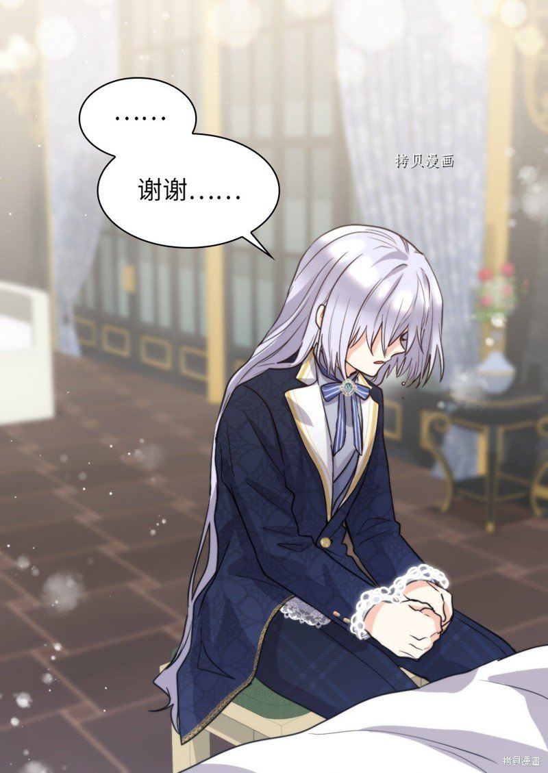 第108话