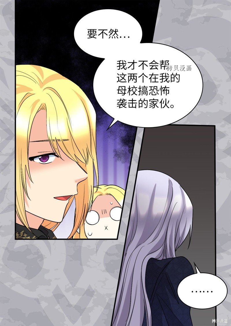 第108话