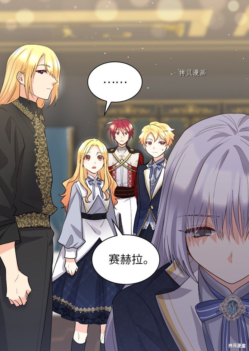 第108话