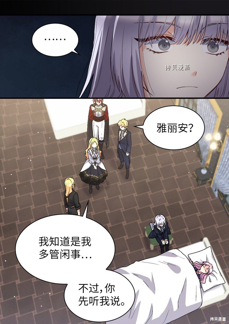 第108话