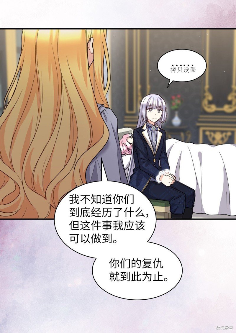 第108话