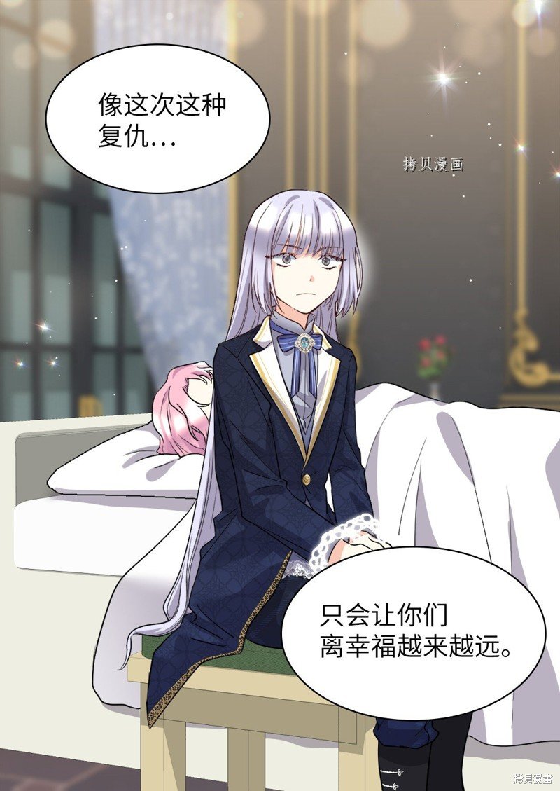 第108话