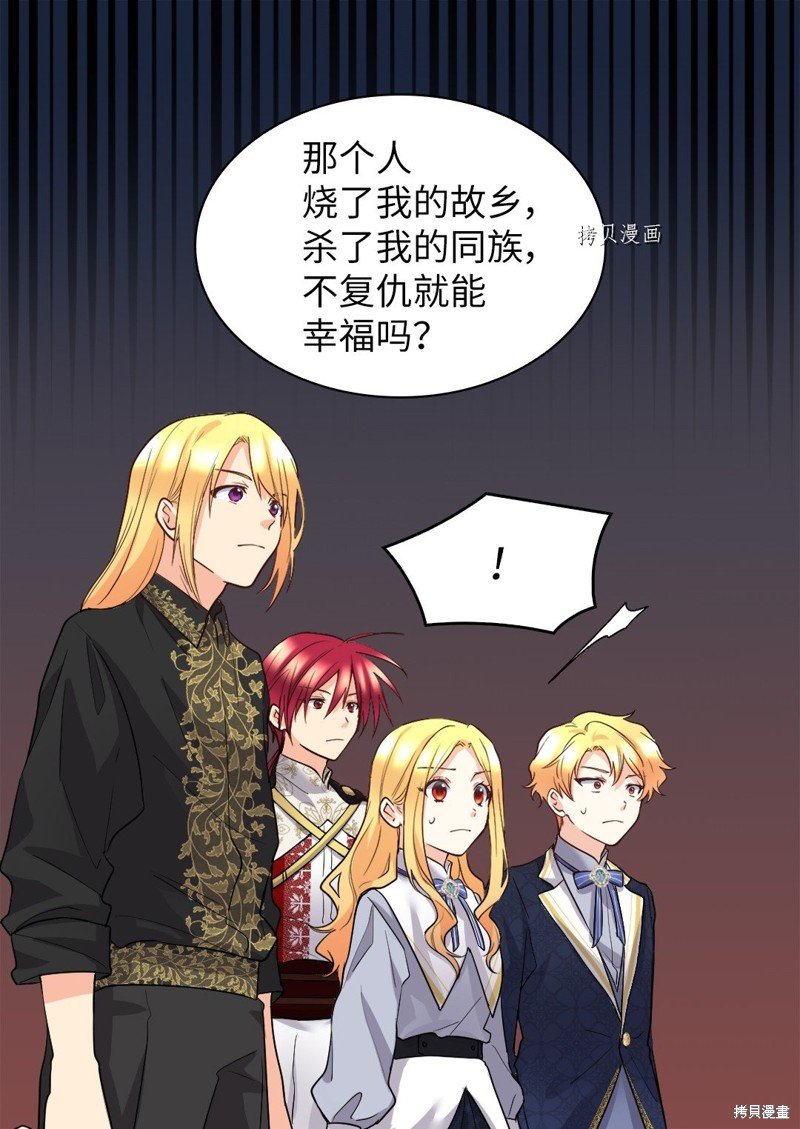 第108话