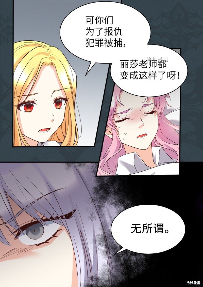 第108话