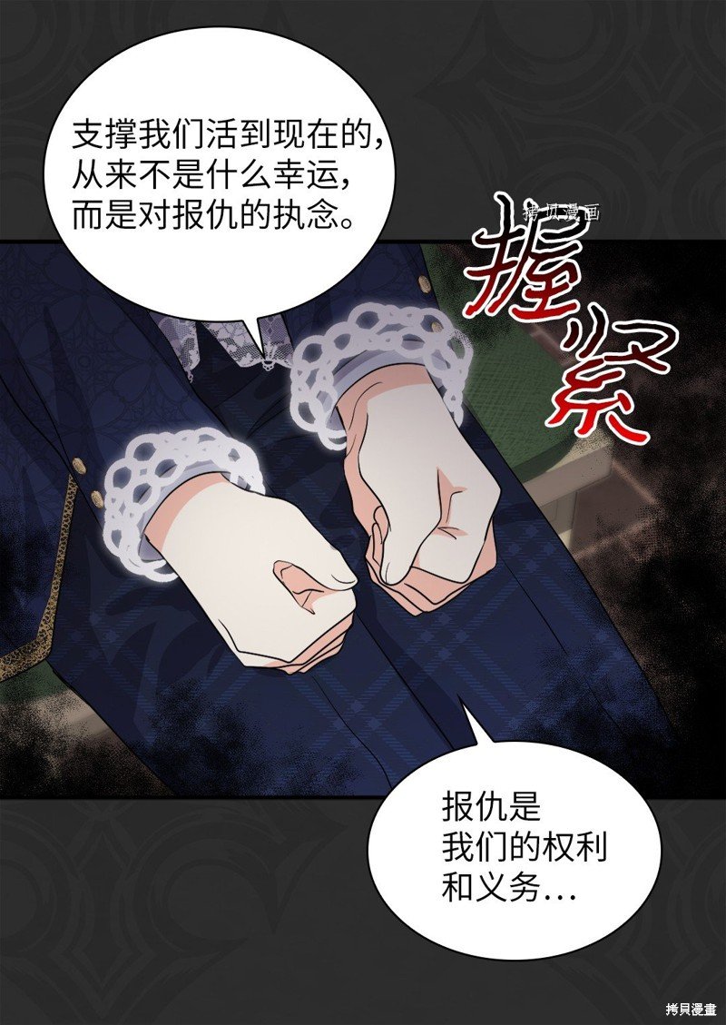 第108话