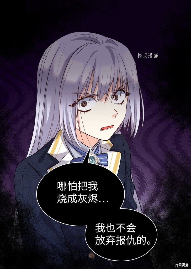 第108话