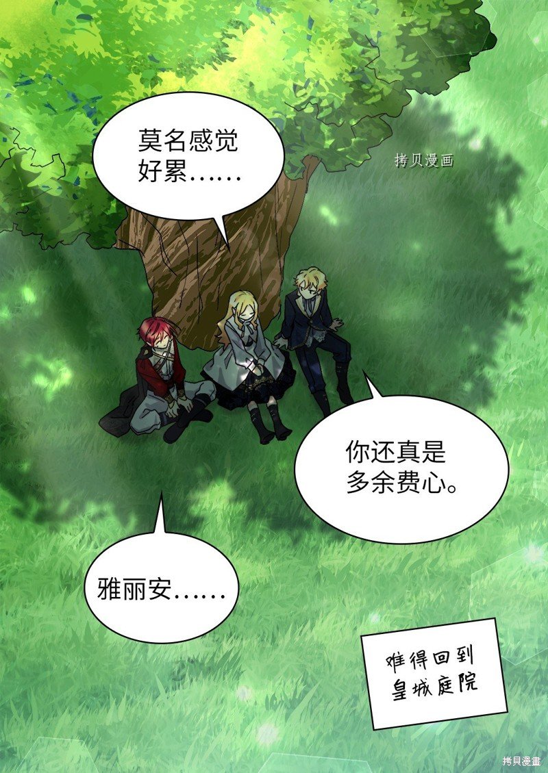 第108话