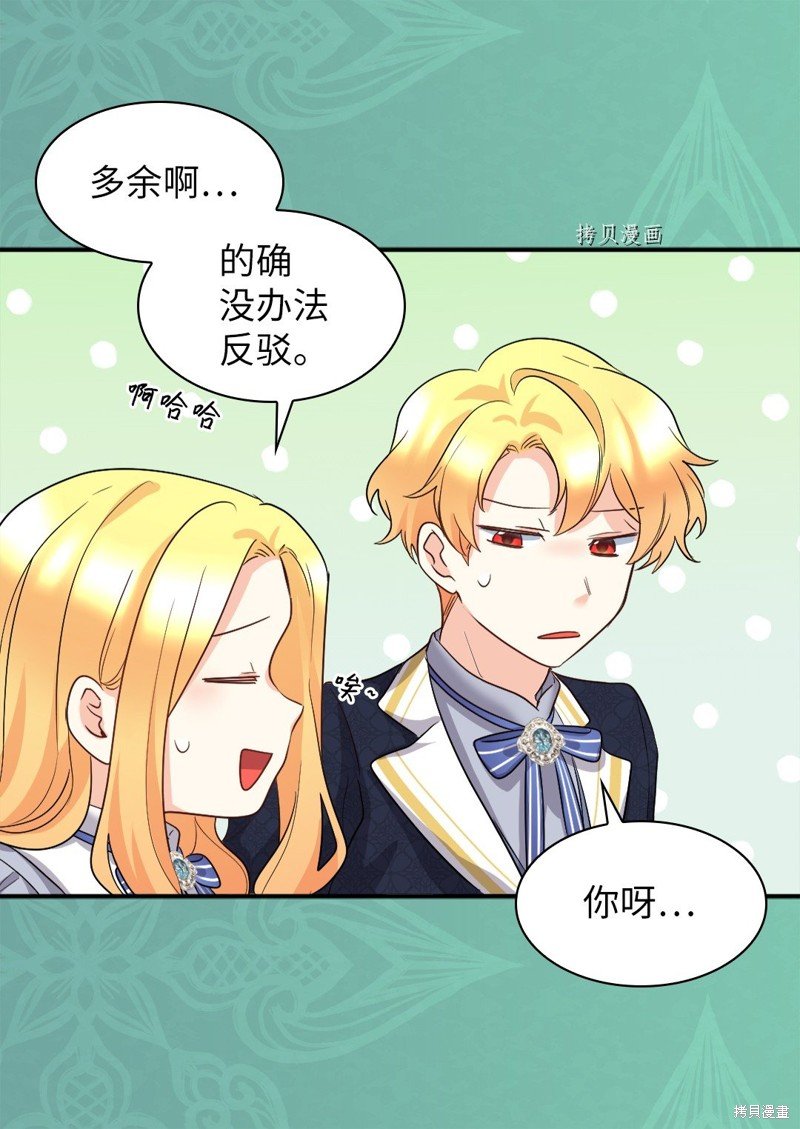 第108话