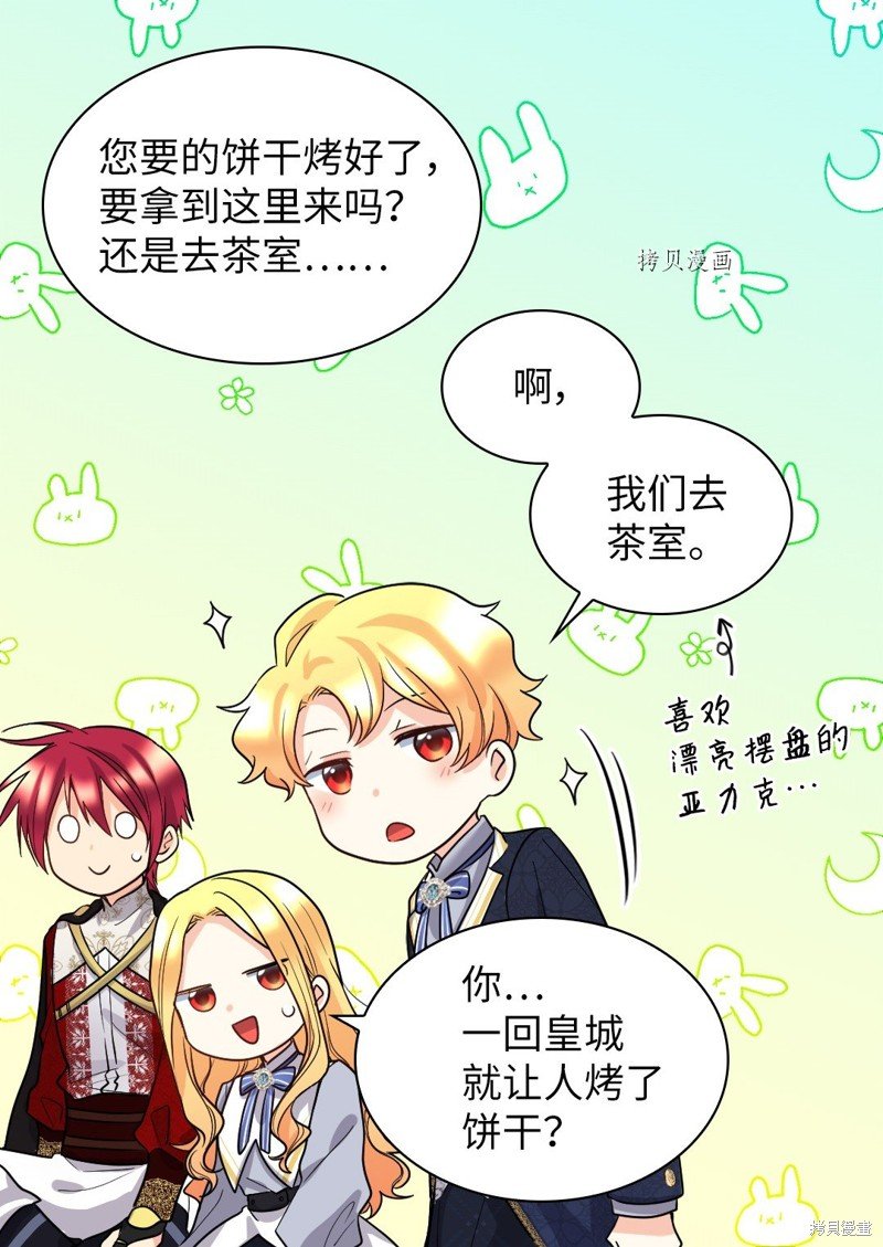 第108话