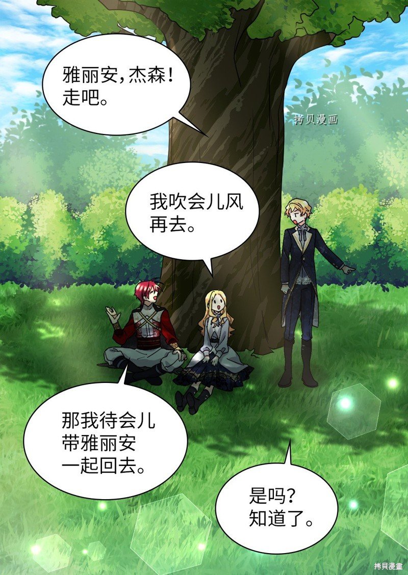 第108话