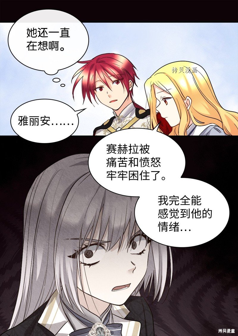 第108话
