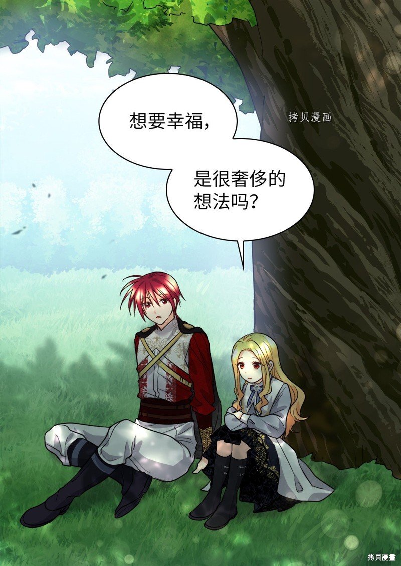 第108话